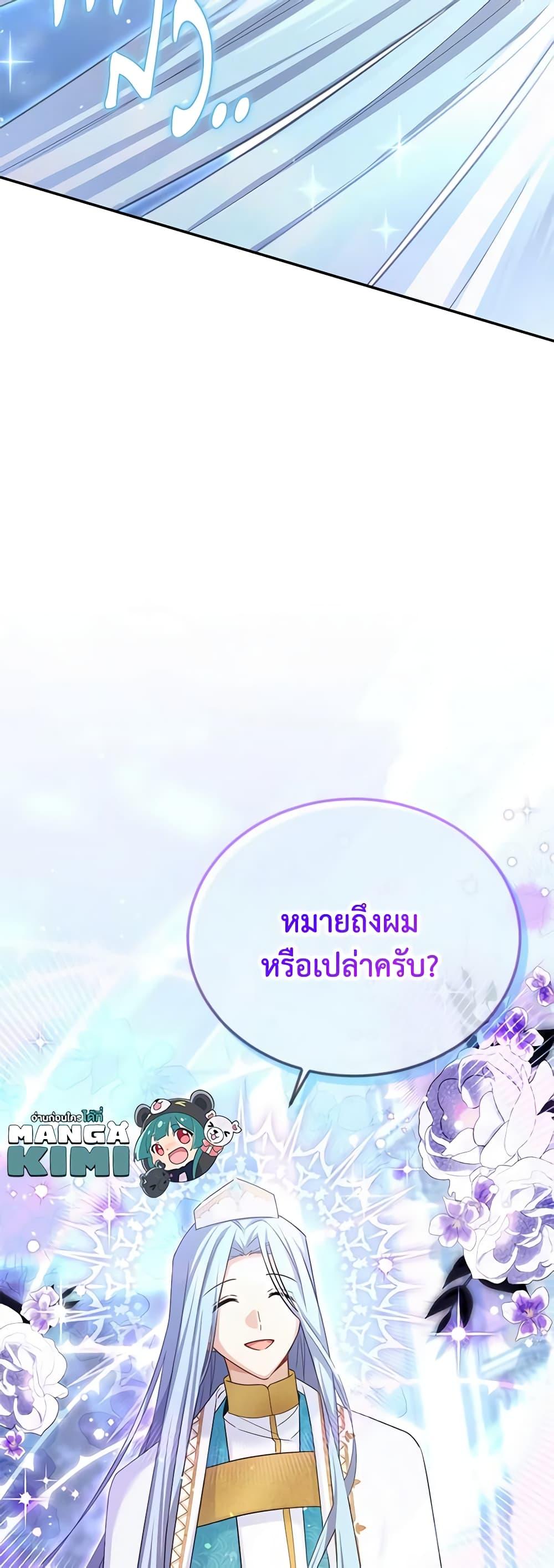 Manga-lc-com อ่านมังงะ อ่านการ์ตูน ออนไลน์ ฟรี The Soulless Duchess ตอนที่ 1 2 3 4 5 6 7 8 9 10 11 12 13 14 ฟรี ไม่มีโฆษณา Manga-lc - อ่าน มังงะ อ่าน การ์ตูน ออนไลน์ อ่านมังงะ ฟรี