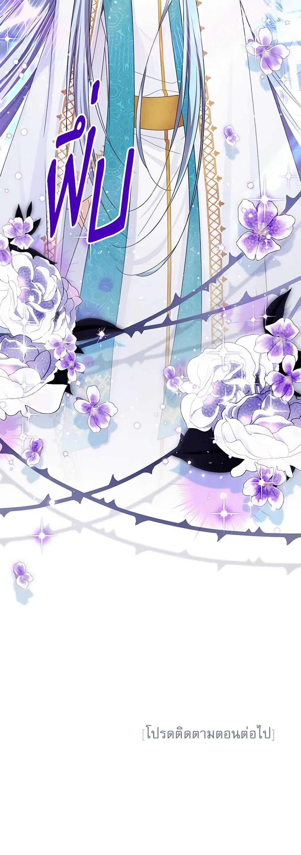 Manga-lc-com อ่านมังงะ อ่านการ์ตูน ออนไลน์ ฟรี The Soulless Duchess ตอนที่ 1 2 3 4 5 6 7 8 9 10 11 12 13 14 ฟรี ไม่มีโฆษณา Manga-lc - อ่าน มังงะ อ่าน การ์ตูน ออนไลน์ อ่านมังงะ ฟรี