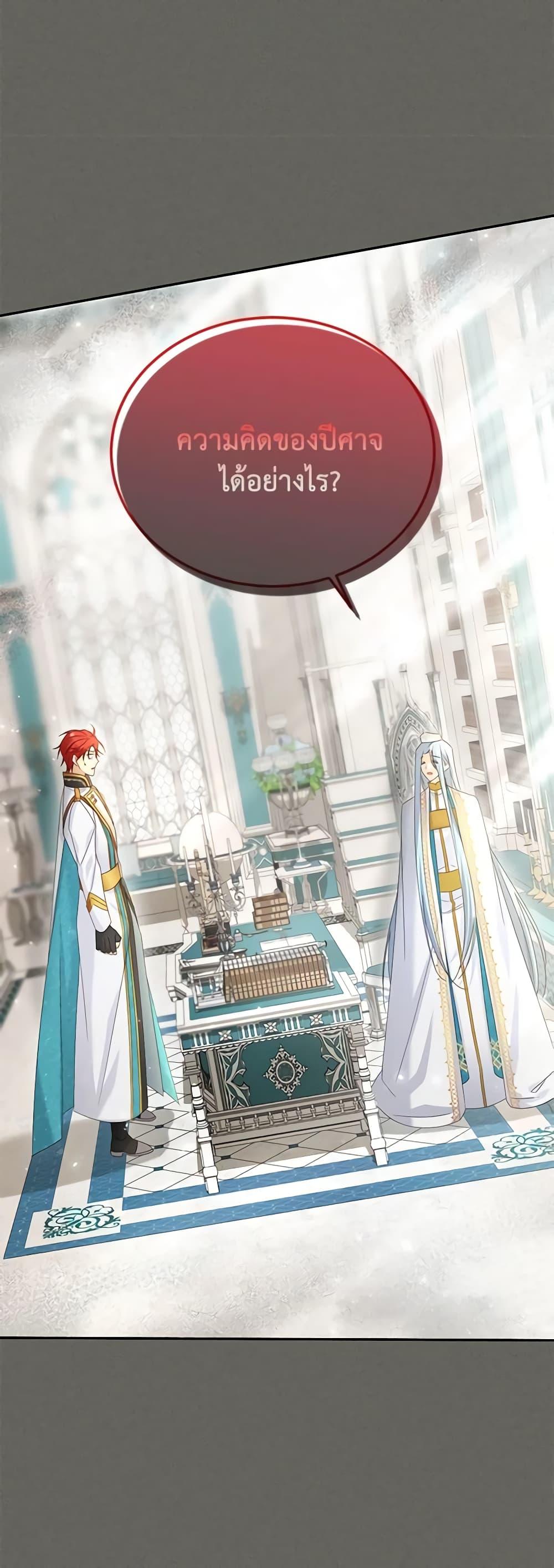 Manga-lc-com อ่านมังงะ อ่านการ์ตูน ออนไลน์ ฟรี The Soulless Duchess ตอนที่ 1 2 3 4 5 6 7 8 9 10 11 12 13 14 ฟรี ไม่มีโฆษณา Manga-lc - อ่าน มังงะ อ่าน การ์ตูน ออนไลน์ อ่านมังงะ ฟรี