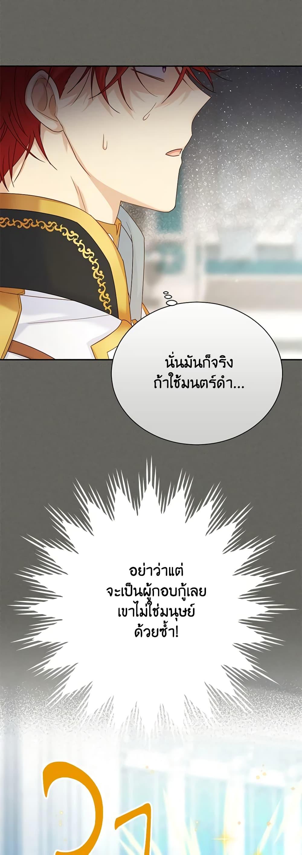 Manga-lc-com อ่านมังงะ อ่านการ์ตูน ออนไลน์ ฟรี The Soulless Duchess ตอนที่ 1 2 3 4 5 6 7 8 9 10 11 12 13 14 ฟรี ไม่มีโฆษณา Manga-lc - อ่าน มังงะ อ่าน การ์ตูน ออนไลน์ อ่านมังงะ ฟรี