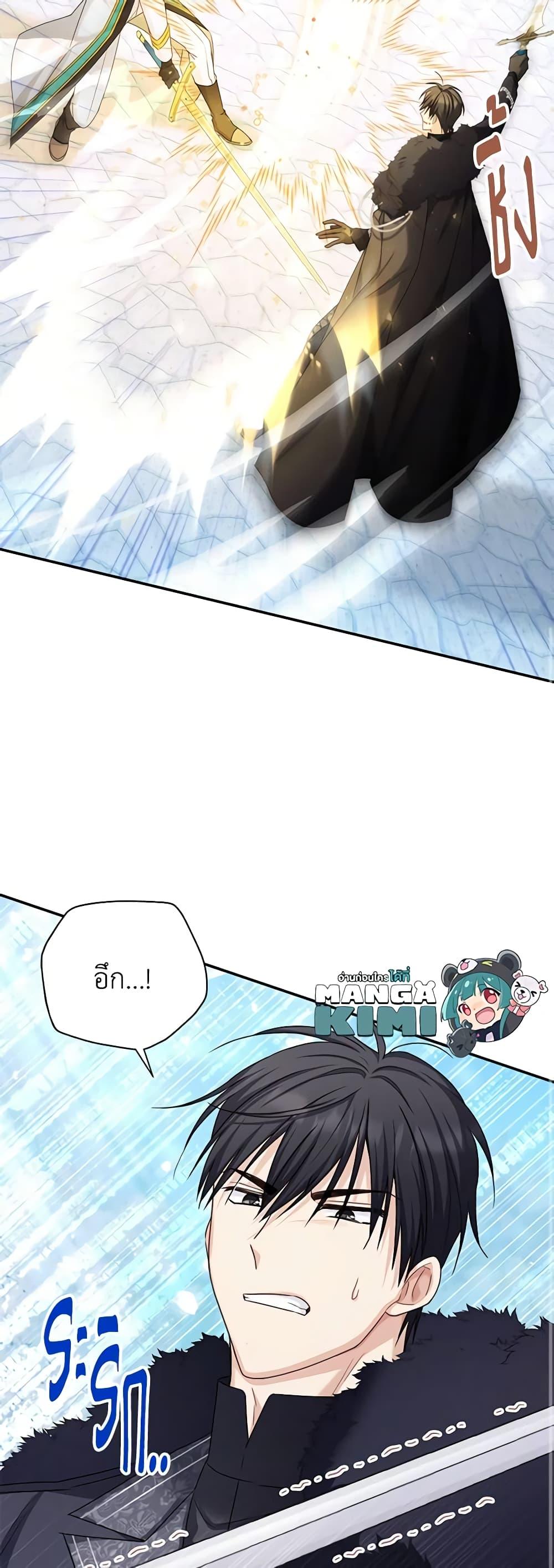 Manga-lc-com อ่านมังงะ อ่านการ์ตูน ออนไลน์ ฟรี The Soulless Duchess ตอนที่ 1 2 3 4 5 6 7 8 9 10 11 12 13 14 ฟรี ไม่มีโฆษณา Manga-lc - อ่าน มังงะ อ่าน การ์ตูน ออนไลน์ อ่านมังงะ ฟรี