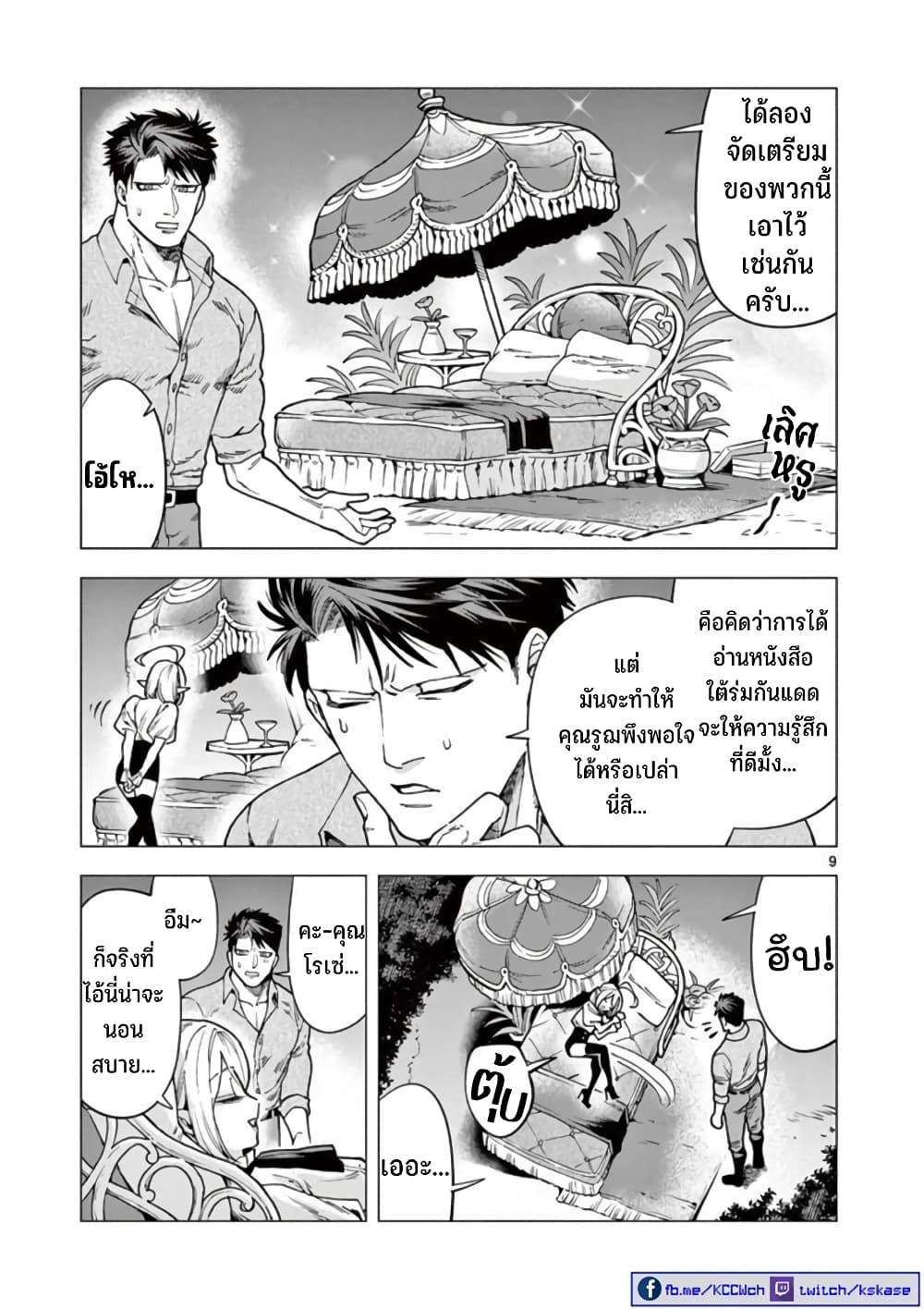 Manga-lc-com อ่านมังงะ อ่านการ์ตูน ออนไลน์ ฟรี RAUL to Kyuuketsuki ตอนที่ 1 2 3 4 5 6 7 8 9 10 11 12 13 14 ฟรี ไม่มีโฆษณา Manga-lc - อ่าน มังงะ อ่าน การ์ตูน ออนไลน์ อ่านมังงะ ฟรี