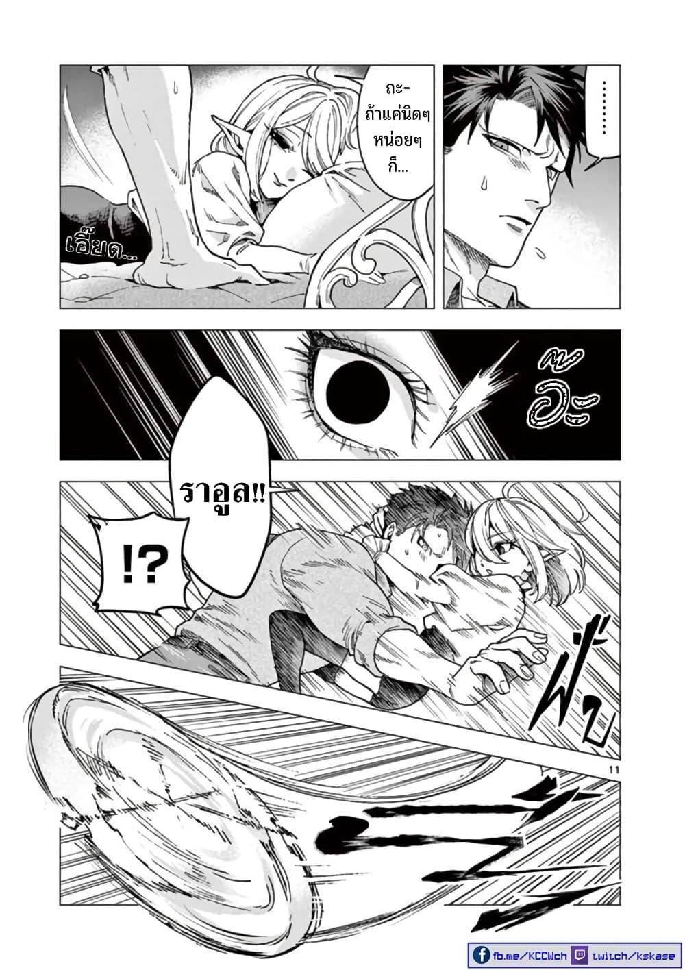 Manga-lc-com อ่านมังงะ อ่านการ์ตูน ออนไลน์ ฟรี RAUL to Kyuuketsuki ตอนที่ 1 2 3 4 5 6 7 8 9 10 11 12 13 14 ฟรี ไม่มีโฆษณา Manga-lc - อ่าน มังงะ อ่าน การ์ตูน ออนไลน์ อ่านมังงะ ฟรี