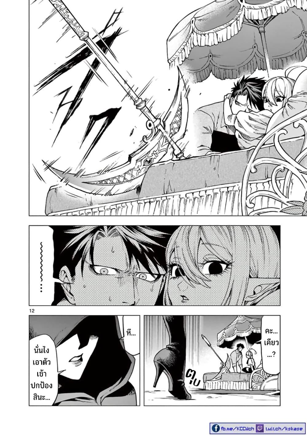 Manga-lc-com อ่านมังงะ อ่านการ์ตูน ออนไลน์ ฟรี RAUL to Kyuuketsuki ตอนที่ 1 2 3 4 5 6 7 8 9 10 11 12 13 14 ฟรี ไม่มีโฆษณา Manga-lc - อ่าน มังงะ อ่าน การ์ตูน ออนไลน์ อ่านมังงะ ฟรี