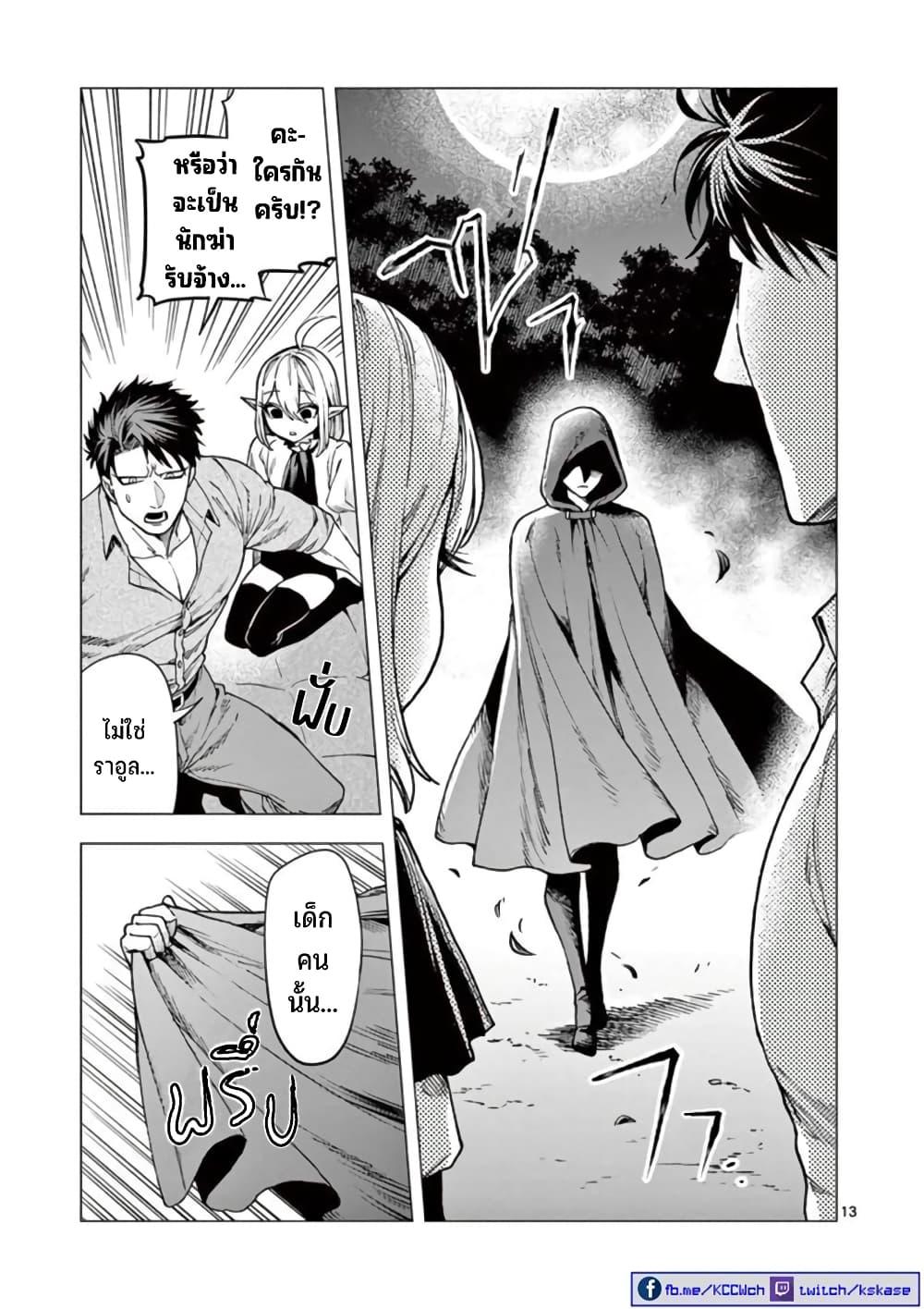 Manga-lc-com อ่านมังงะ อ่านการ์ตูน ออนไลน์ ฟรี RAUL to Kyuuketsuki ตอนที่ 1 2 3 4 5 6 7 8 9 10 11 12 13 14 ฟรี ไม่มีโฆษณา Manga-lc - อ่าน มังงะ อ่าน การ์ตูน ออนไลน์ อ่านมังงะ ฟรี