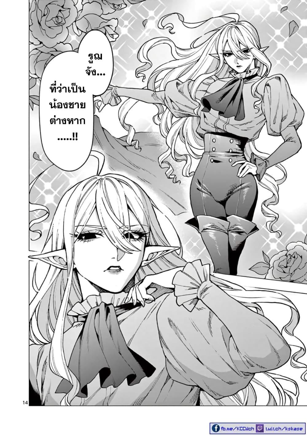 Manga-lc-com อ่านมังงะ อ่านการ์ตูน ออนไลน์ ฟรี RAUL to Kyuuketsuki ตอนที่ 1 2 3 4 5 6 7 8 9 10 11 12 13 14 ฟรี ไม่มีโฆษณา Manga-lc - อ่าน มังงะ อ่าน การ์ตูน ออนไลน์ อ่านมังงะ ฟรี