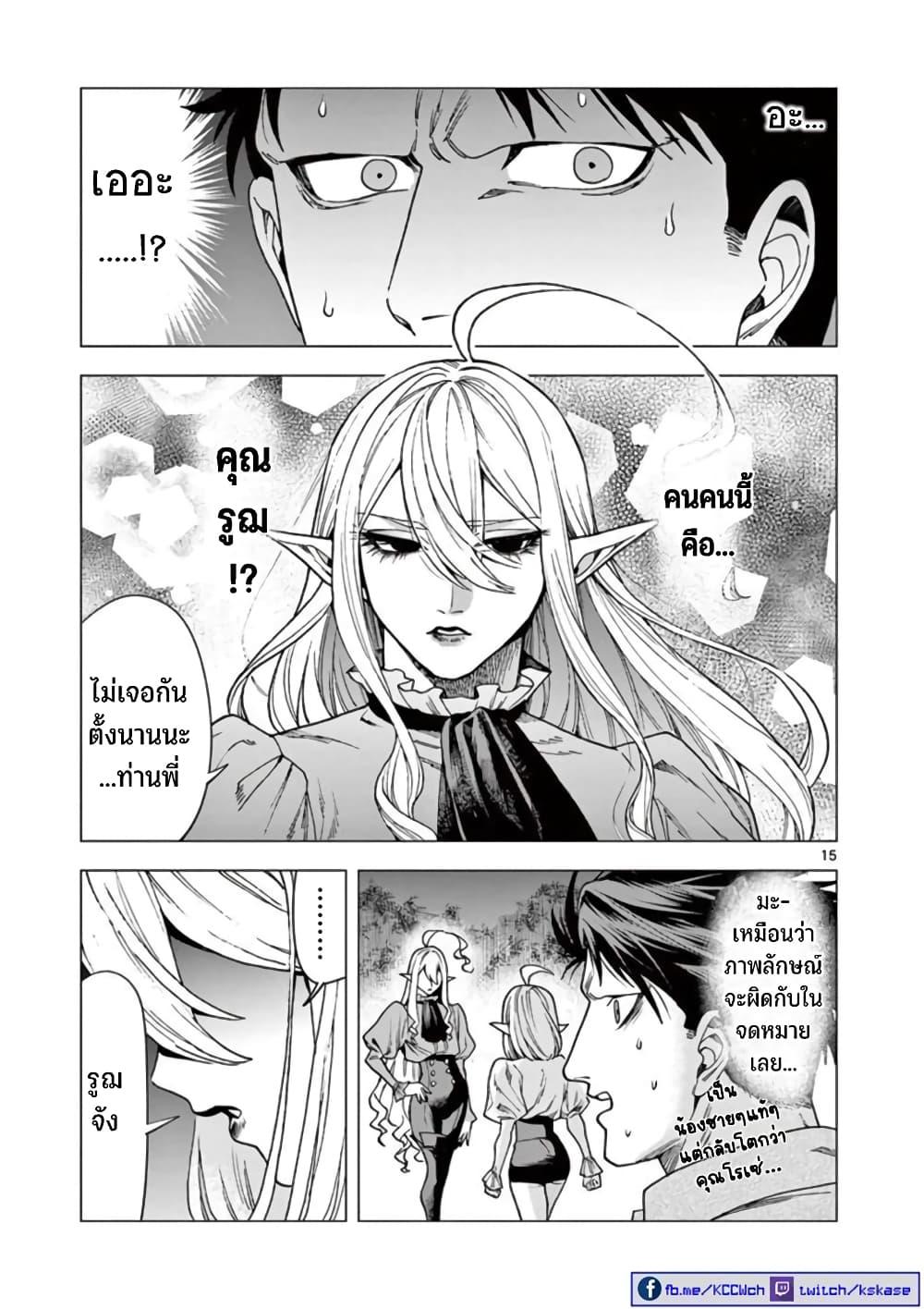 Manga-lc-com อ่านมังงะ อ่านการ์ตูน ออนไลน์ ฟรี RAUL to Kyuuketsuki ตอนที่ 1 2 3 4 5 6 7 8 9 10 11 12 13 14 ฟรี ไม่มีโฆษณา Manga-lc - อ่าน มังงะ อ่าน การ์ตูน ออนไลน์ อ่านมังงะ ฟรี