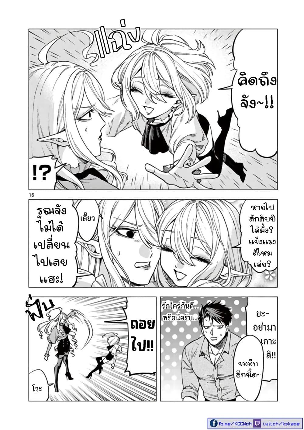 Manga-lc-com อ่านมังงะ อ่านการ์ตูน ออนไลน์ ฟรี RAUL to Kyuuketsuki ตอนที่ 1 2 3 4 5 6 7 8 9 10 11 12 13 14 ฟรี ไม่มีโฆษณา Manga-lc - อ่าน มังงะ อ่าน การ์ตูน ออนไลน์ อ่านมังงะ ฟรี