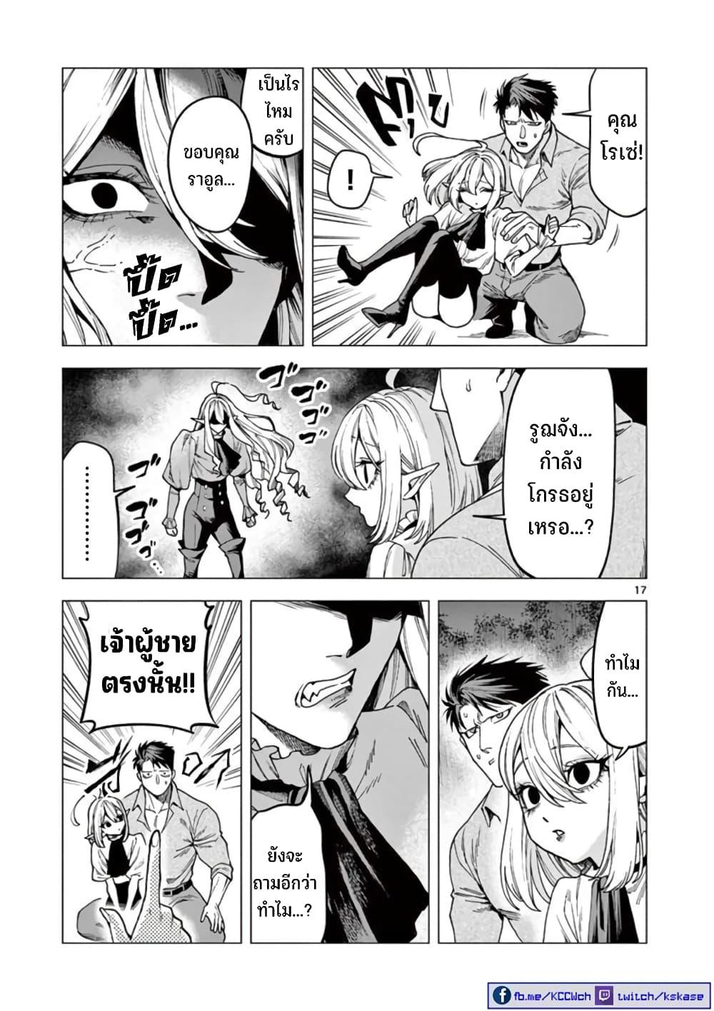 Manga-lc-com อ่านมังงะ อ่านการ์ตูน ออนไลน์ ฟรี RAUL to Kyuuketsuki ตอนที่ 1 2 3 4 5 6 7 8 9 10 11 12 13 14 ฟรี ไม่มีโฆษณา Manga-lc - อ่าน มังงะ อ่าน การ์ตูน ออนไลน์ อ่านมังงะ ฟรี