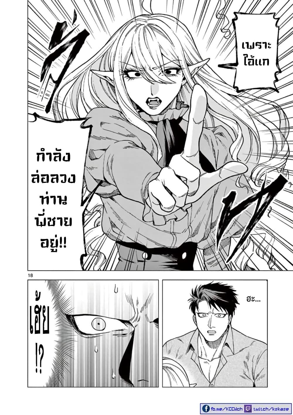 Manga-lc-com อ่านมังงะ อ่านการ์ตูน ออนไลน์ ฟรี RAUL to Kyuuketsuki ตอนที่ 1 2 3 4 5 6 7 8 9 10 11 12 13 14 ฟรี ไม่มีโฆษณา Manga-lc - อ่าน มังงะ อ่าน การ์ตูน ออนไลน์ อ่านมังงะ ฟรี