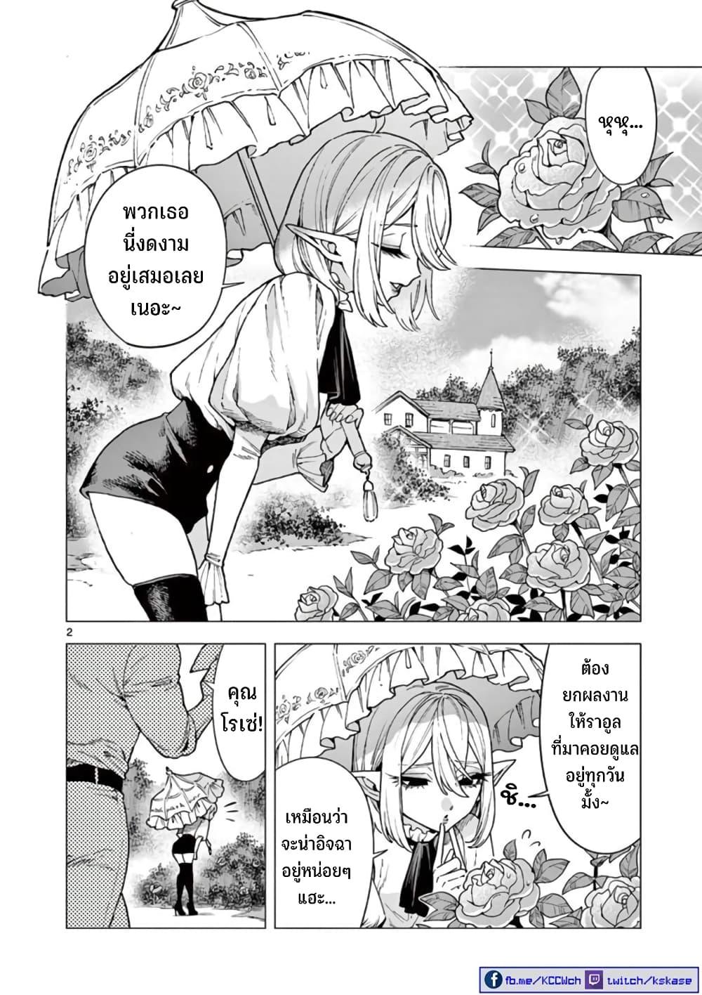 Manga-lc-com อ่านมังงะ อ่านการ์ตูน ออนไลน์ ฟรี RAUL to Kyuuketsuki ตอนที่ 1 2 3 4 5 6 7 8 9 10 11 12 13 14 ฟรี ไม่มีโฆษณา Manga-lc - อ่าน มังงะ อ่าน การ์ตูน ออนไลน์ อ่านมังงะ ฟรี