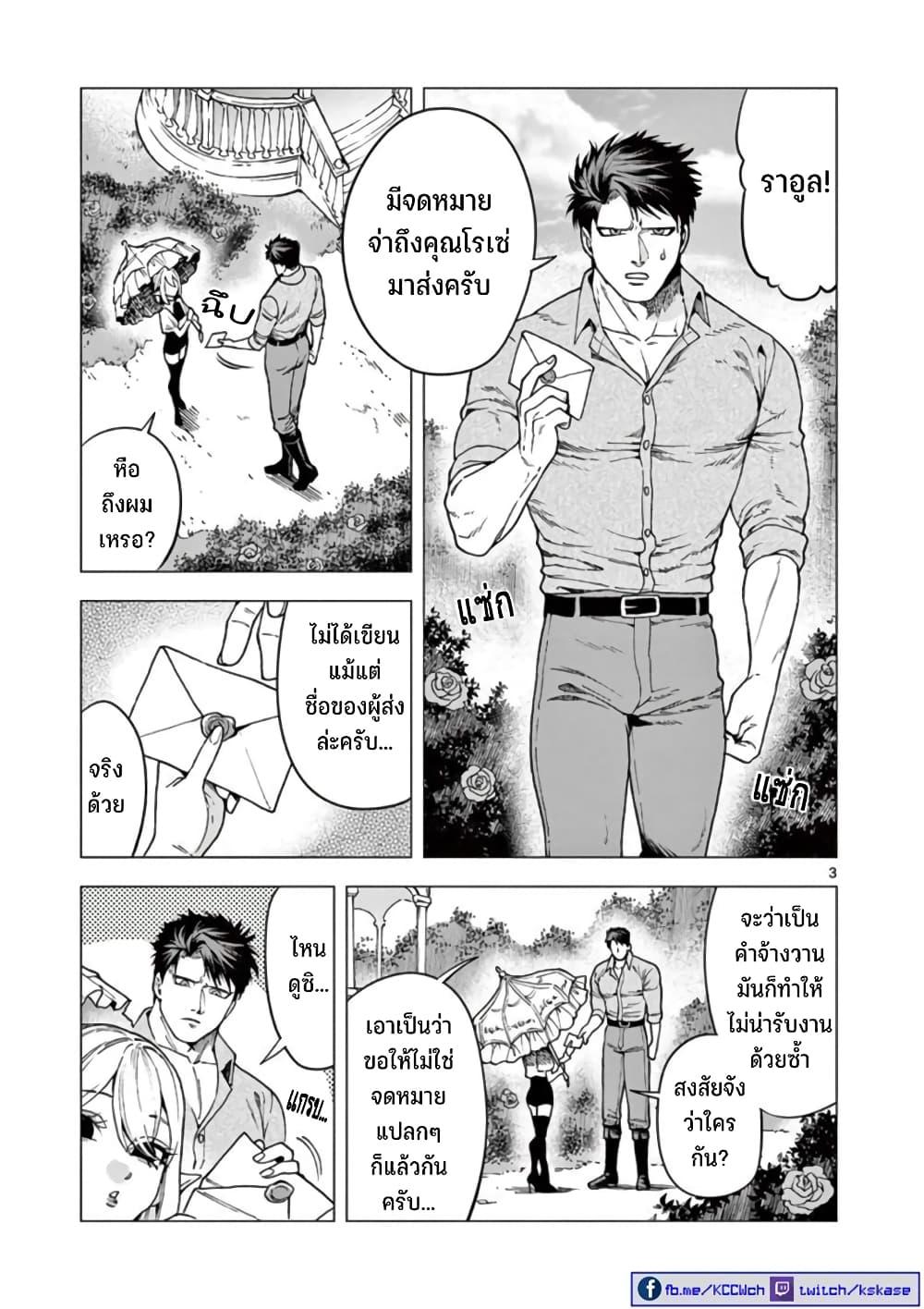 Manga-lc-com อ่านมังงะ อ่านการ์ตูน ออนไลน์ ฟรี RAUL to Kyuuketsuki ตอนที่ 1 2 3 4 5 6 7 8 9 10 11 12 13 14 ฟรี ไม่มีโฆษณา Manga-lc - อ่าน มังงะ อ่าน การ์ตูน ออนไลน์ อ่านมังงะ ฟรี