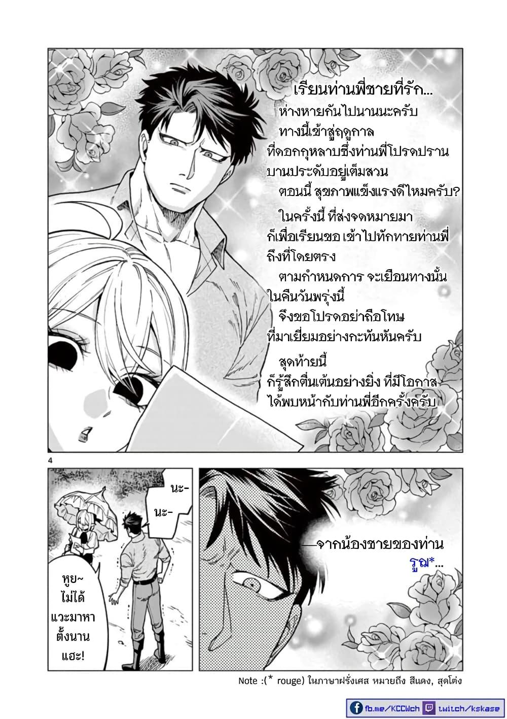 Manga-lc-com อ่านมังงะ อ่านการ์ตูน ออนไลน์ ฟรี RAUL to Kyuuketsuki ตอนที่ 1 2 3 4 5 6 7 8 9 10 11 12 13 14 ฟรี ไม่มีโฆษณา Manga-lc - อ่าน มังงะ อ่าน การ์ตูน ออนไลน์ อ่านมังงะ ฟรี