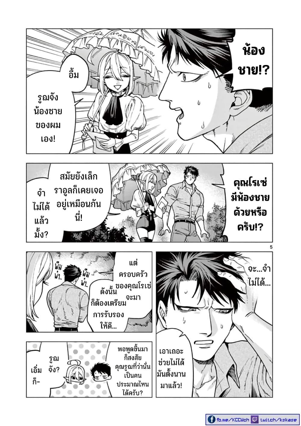 Manga-lc-com อ่านมังงะ อ่านการ์ตูน ออนไลน์ ฟรี RAUL to Kyuuketsuki ตอนที่ 1 2 3 4 5 6 7 8 9 10 11 12 13 14 ฟรี ไม่มีโฆษณา Manga-lc - อ่าน มังงะ อ่าน การ์ตูน ออนไลน์ อ่านมังงะ ฟรี