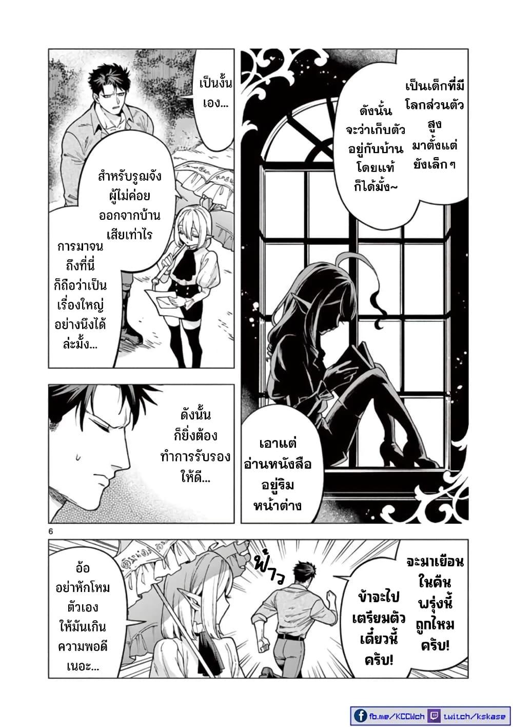 Manga-lc-com อ่านมังงะ อ่านการ์ตูน ออนไลน์ ฟรี RAUL to Kyuuketsuki ตอนที่ 1 2 3 4 5 6 7 8 9 10 11 12 13 14 ฟรี ไม่มีโฆษณา Manga-lc - อ่าน มังงะ อ่าน การ์ตูน ออนไลน์ อ่านมังงะ ฟรี