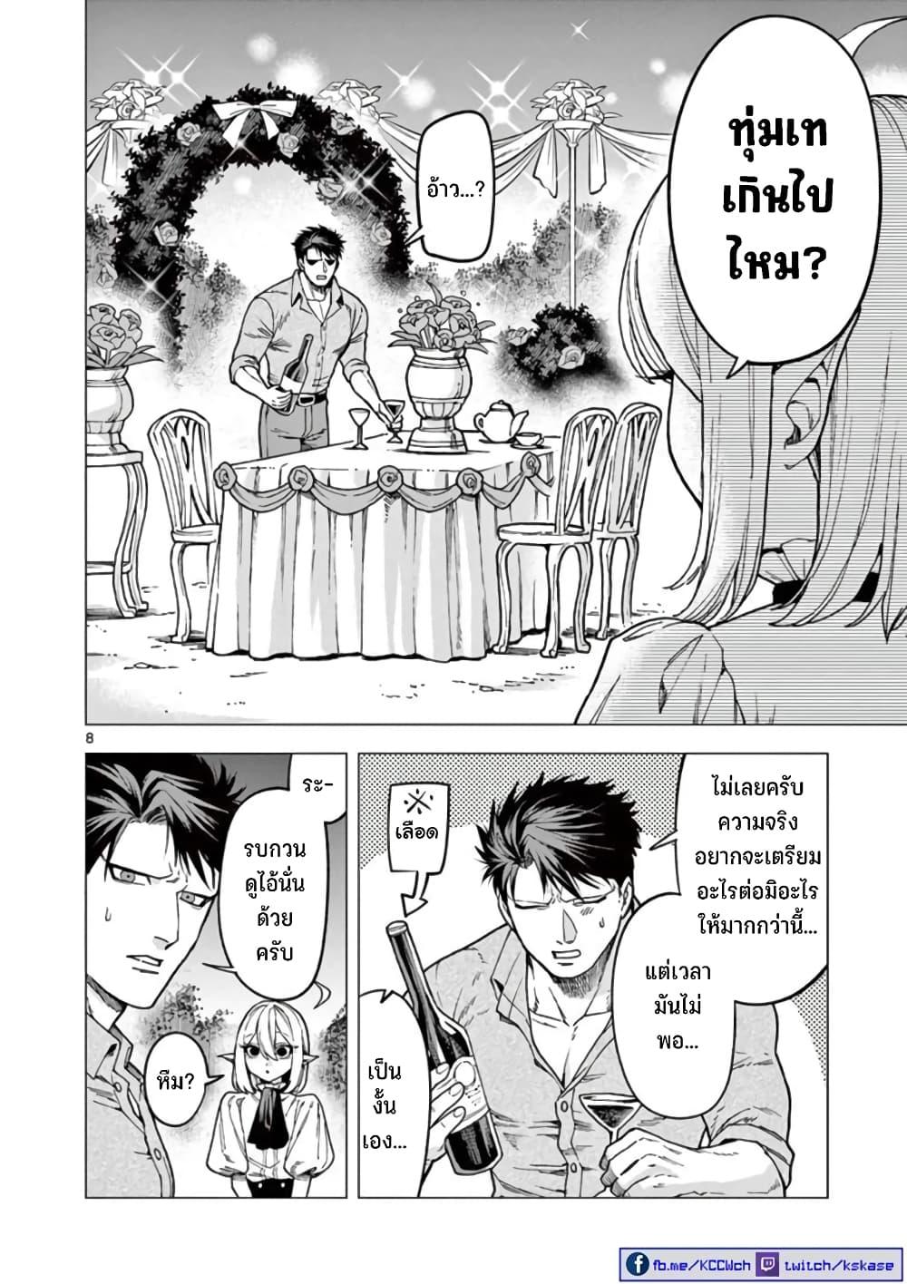 Manga-lc-com อ่านมังงะ อ่านการ์ตูน ออนไลน์ ฟรี RAUL to Kyuuketsuki ตอนที่ 1 2 3 4 5 6 7 8 9 10 11 12 13 14 ฟรี ไม่มีโฆษณา Manga-lc - อ่าน มังงะ อ่าน การ์ตูน ออนไลน์ อ่านมังงะ ฟรี