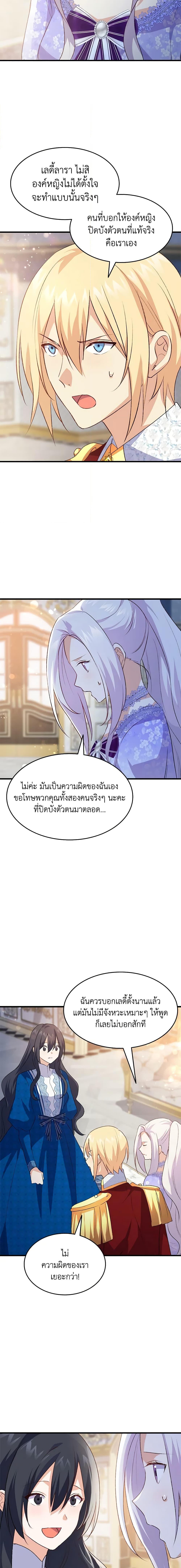 Manga-lc-com อ่านมังงะ อ่านการ์ตูน ออนไลน์ ฟรี I Tried To Persuade My Brother And He Entrusted The Male Lead To Me ตอนที่ 1 2 3 4 5 6 7 8 9 10 11 12 13 14 ฟรี ไม่มีโฆษณา Manga-lc - อ่าน มังงะ อ่าน การ์ตูน ออนไลน์ อ่านมังงะ ฟรี