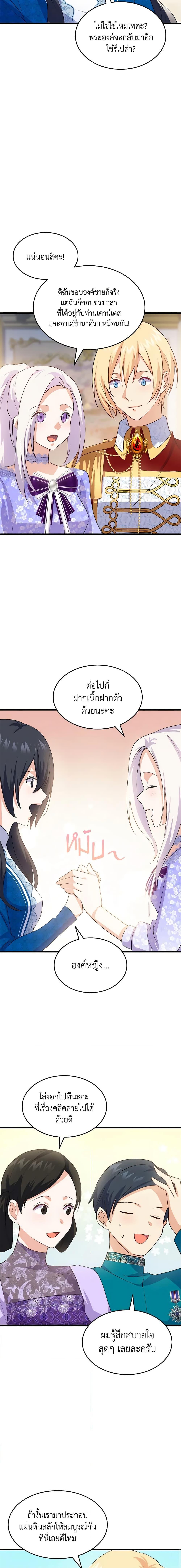 Manga-lc-com อ่านมังงะ อ่านการ์ตูน ออนไลน์ ฟรี I Tried To Persuade My Brother And He Entrusted The Male Lead To Me ตอนที่ 1 2 3 4 5 6 7 8 9 10 11 12 13 14 ฟรี ไม่มีโฆษณา Manga-lc - อ่าน มังงะ อ่าน การ์ตูน ออนไลน์ อ่านมังงะ ฟรี