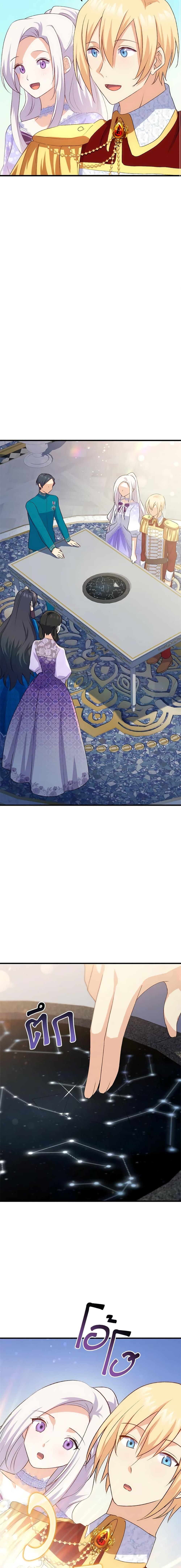 Manga-lc-com อ่านมังงะ อ่านการ์ตูน ออนไลน์ ฟรี I Tried To Persuade My Brother And He Entrusted The Male Lead To Me ตอนที่ 1 2 3 4 5 6 7 8 9 10 11 12 13 14 ฟรี ไม่มีโฆษณา Manga-lc - อ่าน มังงะ อ่าน การ์ตูน ออนไลน์ อ่านมังงะ ฟรี