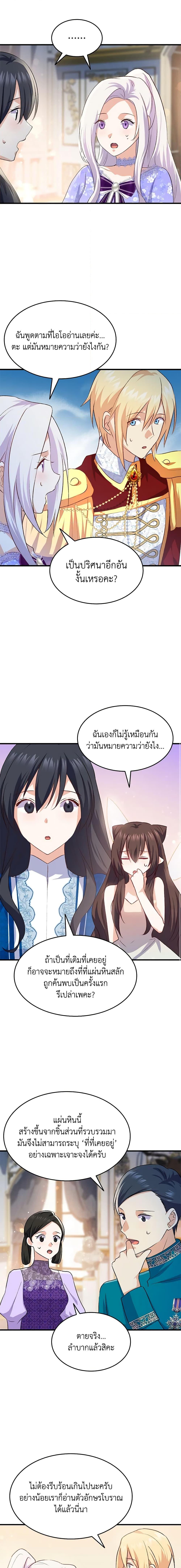 Manga-lc-com อ่านมังงะ อ่านการ์ตูน ออนไลน์ ฟรี I Tried To Persuade My Brother And He Entrusted The Male Lead To Me ตอนที่ 1 2 3 4 5 6 7 8 9 10 11 12 13 14 ฟรี ไม่มีโฆษณา Manga-lc - อ่าน มังงะ อ่าน การ์ตูน ออนไลน์ อ่านมังงะ ฟรี