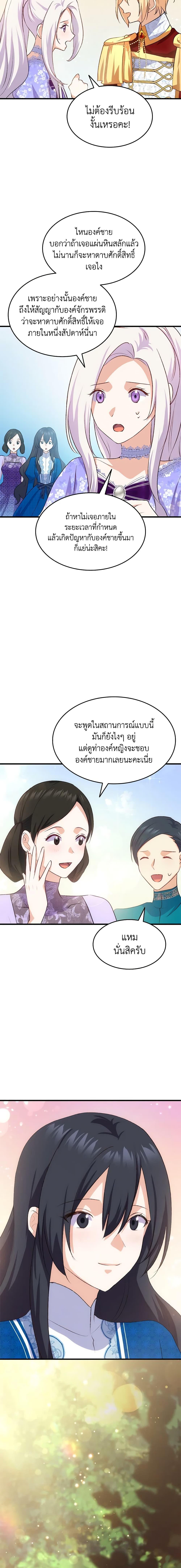 Manga-lc-com อ่านมังงะ อ่านการ์ตูน ออนไลน์ ฟรี I Tried To Persuade My Brother And He Entrusted The Male Lead To Me ตอนที่ 1 2 3 4 5 6 7 8 9 10 11 12 13 14 ฟรี ไม่มีโฆษณา Manga-lc - อ่าน มังงะ อ่าน การ์ตูน ออนไลน์ อ่านมังงะ ฟรี
