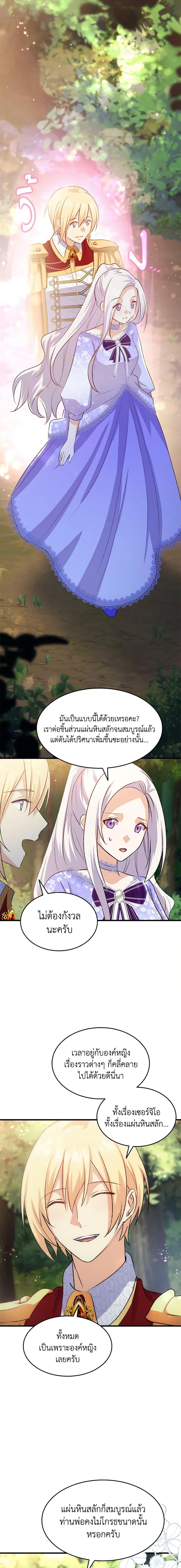 Manga-lc-com อ่านมังงะ อ่านการ์ตูน ออนไลน์ ฟรี I Tried To Persuade My Brother And He Entrusted The Male Lead To Me ตอนที่ 1 2 3 4 5 6 7 8 9 10 11 12 13 14 ฟรี ไม่มีโฆษณา Manga-lc - อ่าน มังงะ อ่าน การ์ตูน ออนไลน์ อ่านมังงะ ฟรี