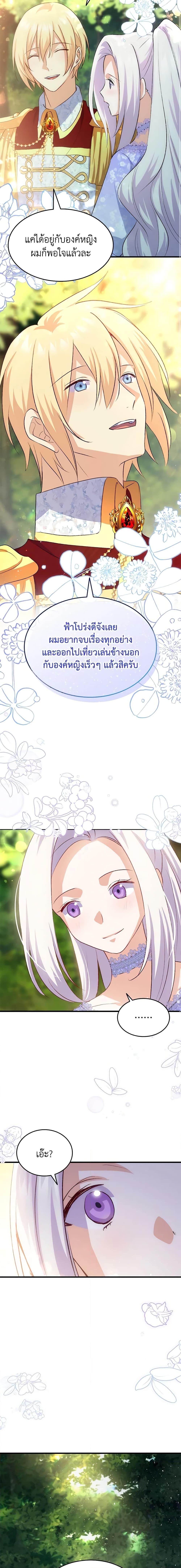 Manga-lc-com อ่านมังงะ อ่านการ์ตูน ออนไลน์ ฟรี I Tried To Persuade My Brother And He Entrusted The Male Lead To Me ตอนที่ 1 2 3 4 5 6 7 8 9 10 11 12 13 14 ฟรี ไม่มีโฆษณา Manga-lc - อ่าน มังงะ อ่าน การ์ตูน ออนไลน์ อ่านมังงะ ฟรี