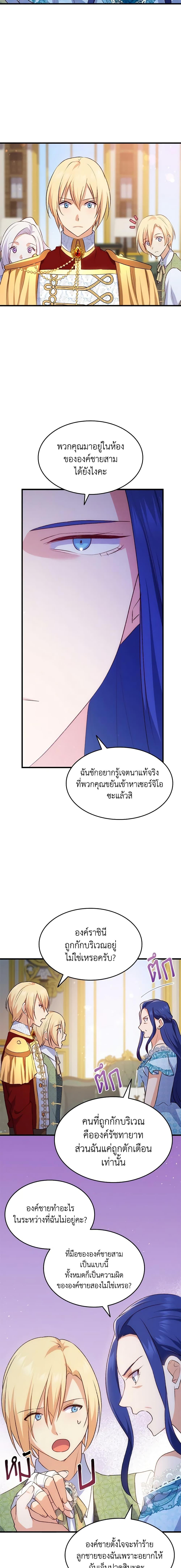 Manga-lc-com อ่านมังงะ อ่านการ์ตูน ออนไลน์ ฟรี I Tried To Persuade My Brother And He Entrusted The Male Lead To Me ตอนที่ 1 2 3 4 5 6 7 8 9 10 11 12 13 14 ฟรี ไม่มีโฆษณา Manga-lc - อ่าน มังงะ อ่าน การ์ตูน ออนไลน์ อ่านมังงะ ฟรี