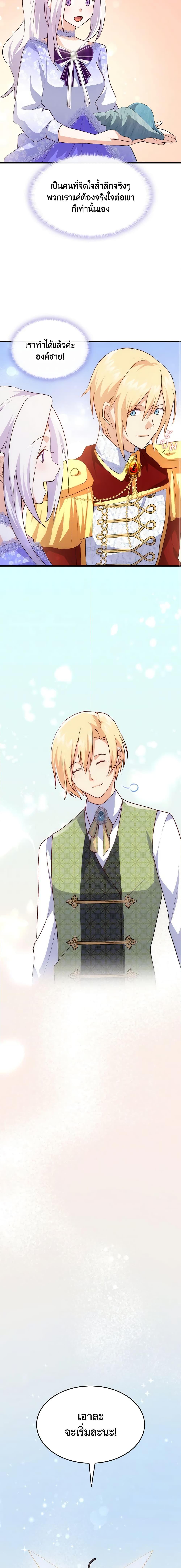 Manga-lc-com อ่านมังงะ อ่านการ์ตูน ออนไลน์ ฟรี I Tried To Persuade My Brother And He Entrusted The Male Lead To Me ตอนที่ 1 2 3 4 5 6 7 8 9 10 11 12 13 14 ฟรี ไม่มีโฆษณา Manga-lc - อ่าน มังงะ อ่าน การ์ตูน ออนไลน์ อ่านมังงะ ฟรี