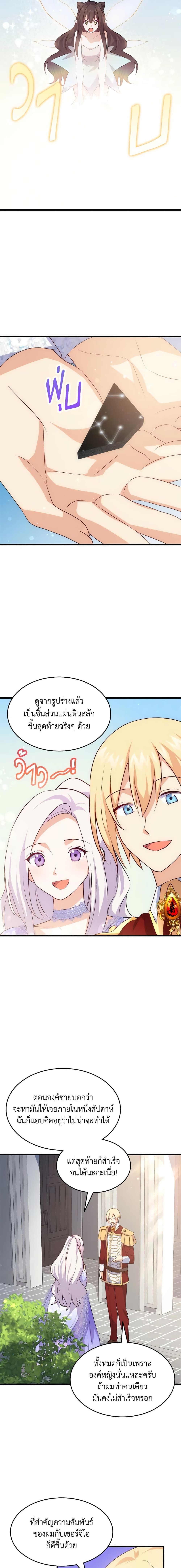 Manga-lc-com อ่านมังงะ อ่านการ์ตูน ออนไลน์ ฟรี I Tried To Persuade My Brother And He Entrusted The Male Lead To Me ตอนที่ 1 2 3 4 5 6 7 8 9 10 11 12 13 14 ฟรี ไม่มีโฆษณา Manga-lc - อ่าน มังงะ อ่าน การ์ตูน ออนไลน์ อ่านมังงะ ฟรี