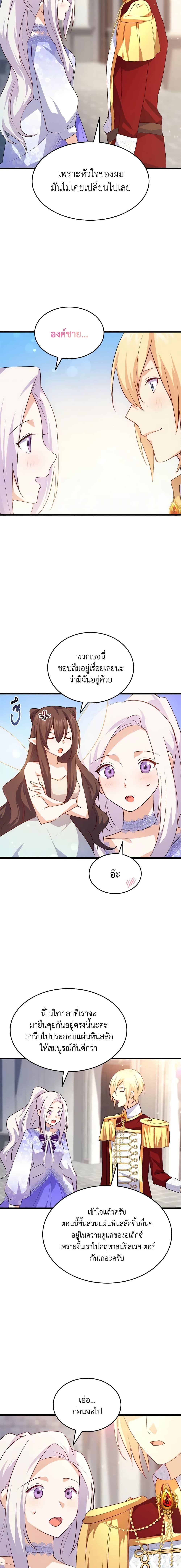 Manga-lc-com อ่านมังงะ อ่านการ์ตูน ออนไลน์ ฟรี I Tried To Persuade My Brother And He Entrusted The Male Lead To Me ตอนที่ 1 2 3 4 5 6 7 8 9 10 11 12 13 14 ฟรี ไม่มีโฆษณา Manga-lc - อ่าน มังงะ อ่าน การ์ตูน ออนไลน์ อ่านมังงะ ฟรี