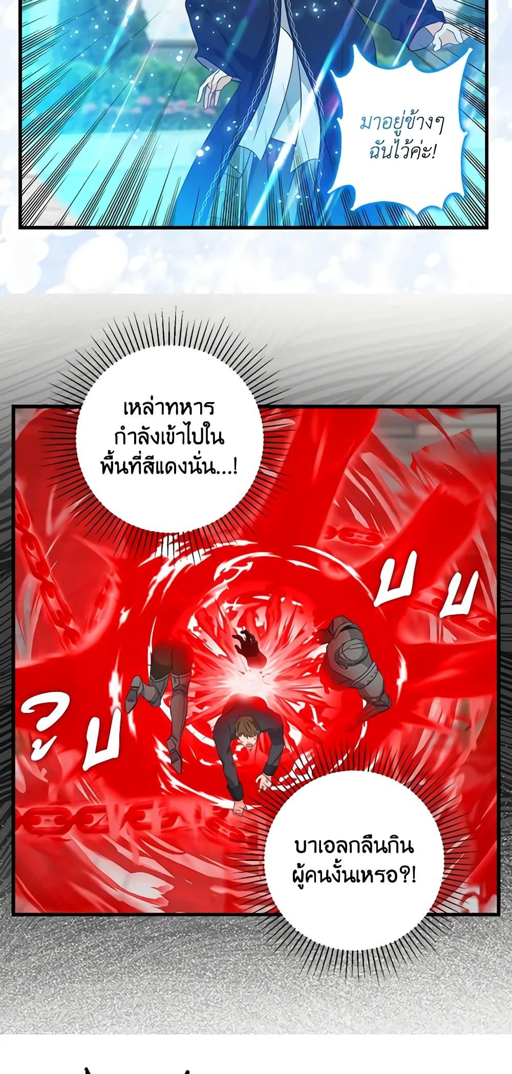 Manga-lc-com อ่านมังงะ อ่านการ์ตูน ออนไลน์ ฟรี Just Leave Me Be ตอนที่ 1 2 3 4 5 6 7 8 9 10 11 12 13 14 ฟรี ไม่มีโฆษณา Manga-lc - อ่าน มังงะ อ่าน การ์ตูน ออนไลน์ อ่านมังงะ ฟรี