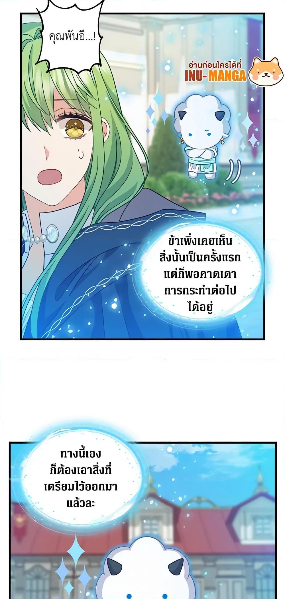 Manga-lc-com อ่านมังงะ อ่านการ์ตูน ออนไลน์ ฟรี Just Leave Me Be ตอนที่ 1 2 3 4 5 6 7 8 9 10 11 12 13 14 ฟรี ไม่มีโฆษณา Manga-lc - อ่าน มังงะ อ่าน การ์ตูน ออนไลน์ อ่านมังงะ ฟรี