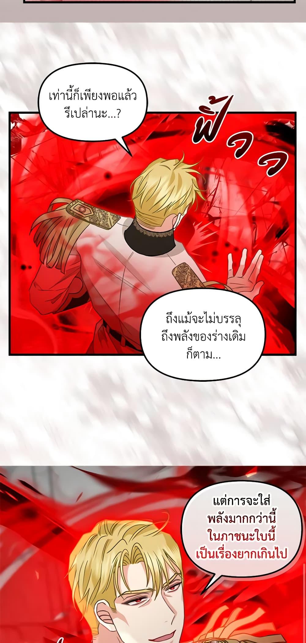Manga-lc-com อ่านมังงะ อ่านการ์ตูน ออนไลน์ ฟรี Just Leave Me Be ตอนที่ 1 2 3 4 5 6 7 8 9 10 11 12 13 14 ฟรี ไม่มีโฆษณา Manga-lc - อ่าน มังงะ อ่าน การ์ตูน ออนไลน์ อ่านมังงะ ฟรี