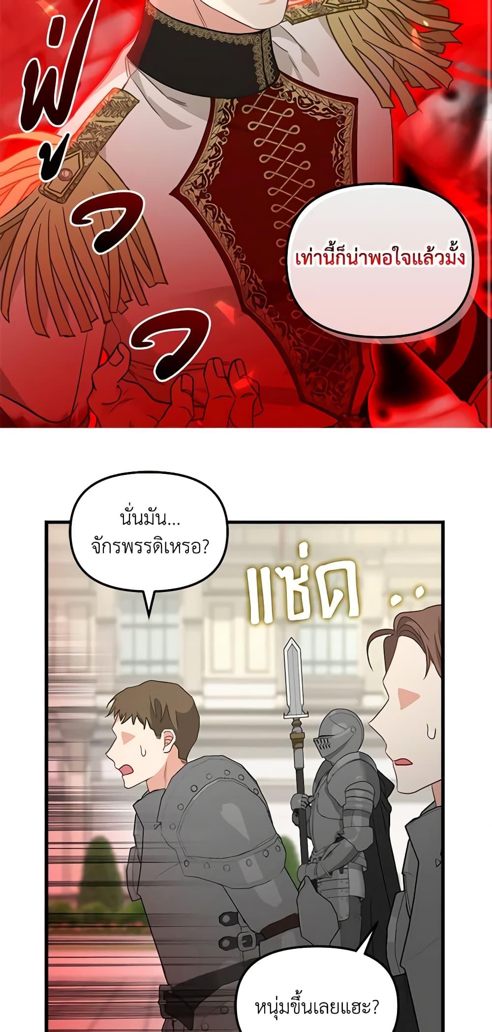Manga-lc-com อ่านมังงะ อ่านการ์ตูน ออนไลน์ ฟรี Just Leave Me Be ตอนที่ 1 2 3 4 5 6 7 8 9 10 11 12 13 14 ฟรี ไม่มีโฆษณา Manga-lc - อ่าน มังงะ อ่าน การ์ตูน ออนไลน์ อ่านมังงะ ฟรี