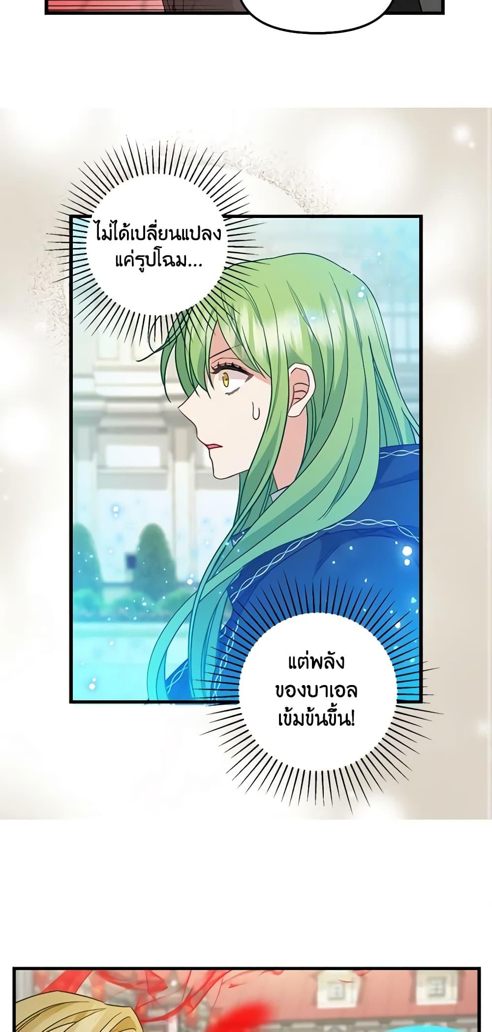 Manga-lc-com อ่านมังงะ อ่านการ์ตูน ออนไลน์ ฟรี Just Leave Me Be ตอนที่ 1 2 3 4 5 6 7 8 9 10 11 12 13 14 ฟรี ไม่มีโฆษณา Manga-lc - อ่าน มังงะ อ่าน การ์ตูน ออนไลน์ อ่านมังงะ ฟรี