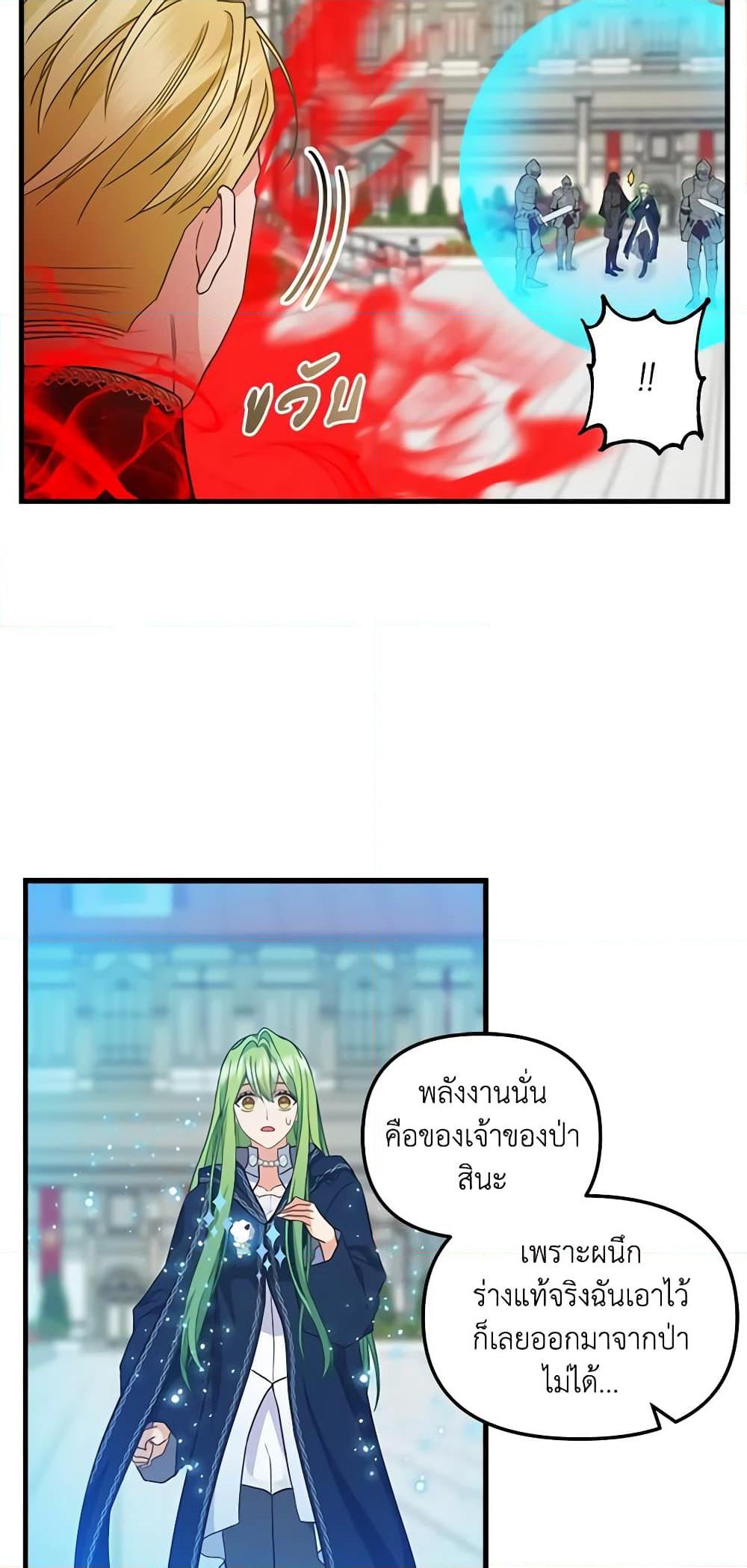 Manga-lc-com อ่านมังงะ อ่านการ์ตูน ออนไลน์ ฟรี Just Leave Me Be ตอนที่ 1 2 3 4 5 6 7 8 9 10 11 12 13 14 ฟรี ไม่มีโฆษณา Manga-lc - อ่าน มังงะ อ่าน การ์ตูน ออนไลน์ อ่านมังงะ ฟรี