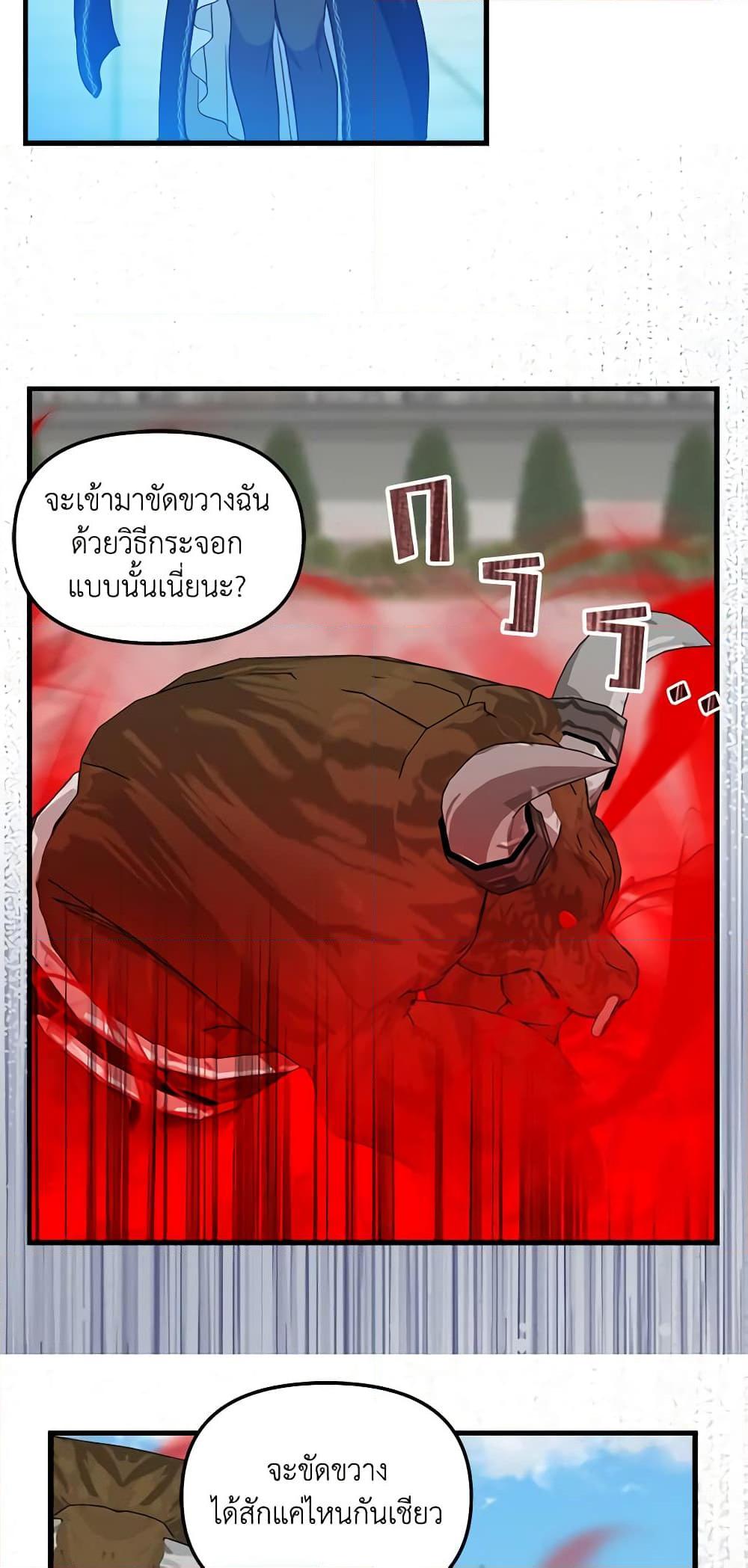 Manga-lc-com อ่านมังงะ อ่านการ์ตูน ออนไลน์ ฟรี Just Leave Me Be ตอนที่ 1 2 3 4 5 6 7 8 9 10 11 12 13 14 ฟรี ไม่มีโฆษณา Manga-lc - อ่าน มังงะ อ่าน การ์ตูน ออนไลน์ อ่านมังงะ ฟรี