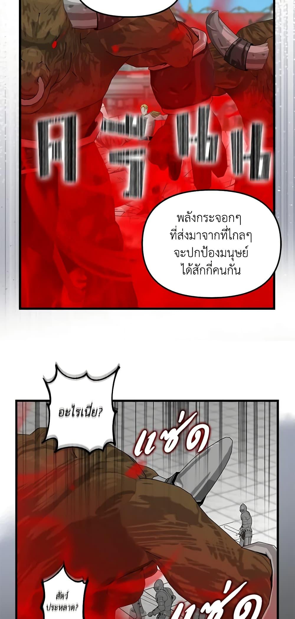Manga-lc-com อ่านมังงะ อ่านการ์ตูน ออนไลน์ ฟรี Just Leave Me Be ตอนที่ 1 2 3 4 5 6 7 8 9 10 11 12 13 14 ฟรี ไม่มีโฆษณา Manga-lc - อ่าน มังงะ อ่าน การ์ตูน ออนไลน์ อ่านมังงะ ฟรี