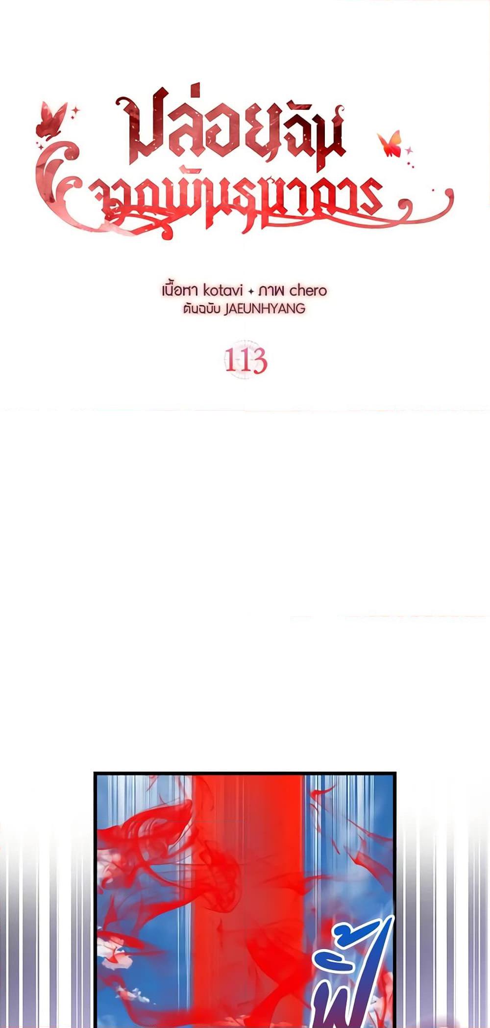 Manga-lc-com อ่านมังงะ อ่านการ์ตูน ออนไลน์ ฟรี Just Leave Me Be ตอนที่ 1 2 3 4 5 6 7 8 9 10 11 12 13 14 ฟรี ไม่มีโฆษณา Manga-lc - อ่าน มังงะ อ่าน การ์ตูน ออนไลน์ อ่านมังงะ ฟรี