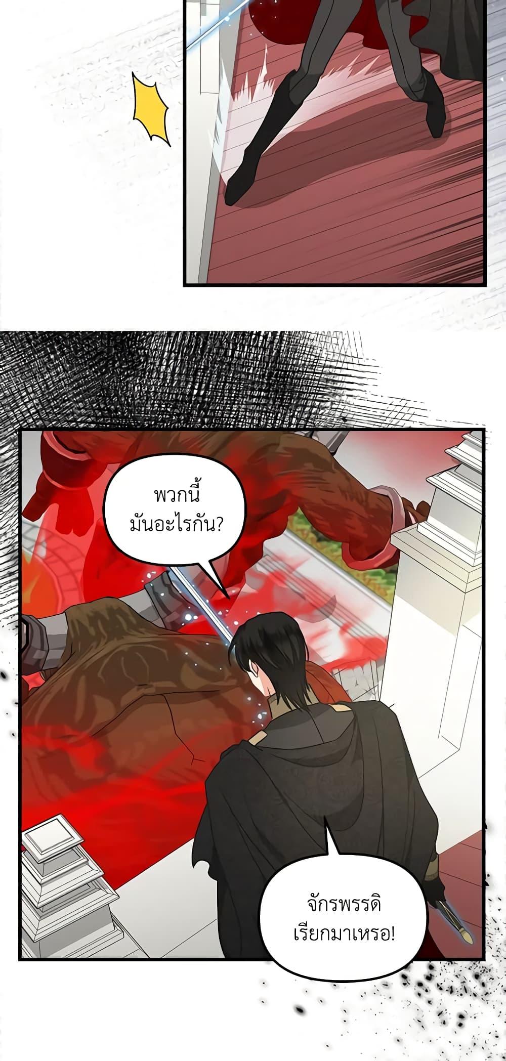 Manga-lc-com อ่านมังงะ อ่านการ์ตูน ออนไลน์ ฟรี Just Leave Me Be ตอนที่ 1 2 3 4 5 6 7 8 9 10 11 12 13 14 ฟรี ไม่มีโฆษณา Manga-lc - อ่าน มังงะ อ่าน การ์ตูน ออนไลน์ อ่านมังงะ ฟรี