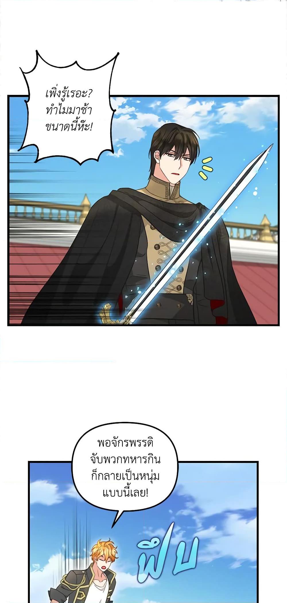 Manga-lc-com อ่านมังงะ อ่านการ์ตูน ออนไลน์ ฟรี Just Leave Me Be ตอนที่ 1 2 3 4 5 6 7 8 9 10 11 12 13 14 ฟรี ไม่มีโฆษณา Manga-lc - อ่าน มังงะ อ่าน การ์ตูน ออนไลน์ อ่านมังงะ ฟรี