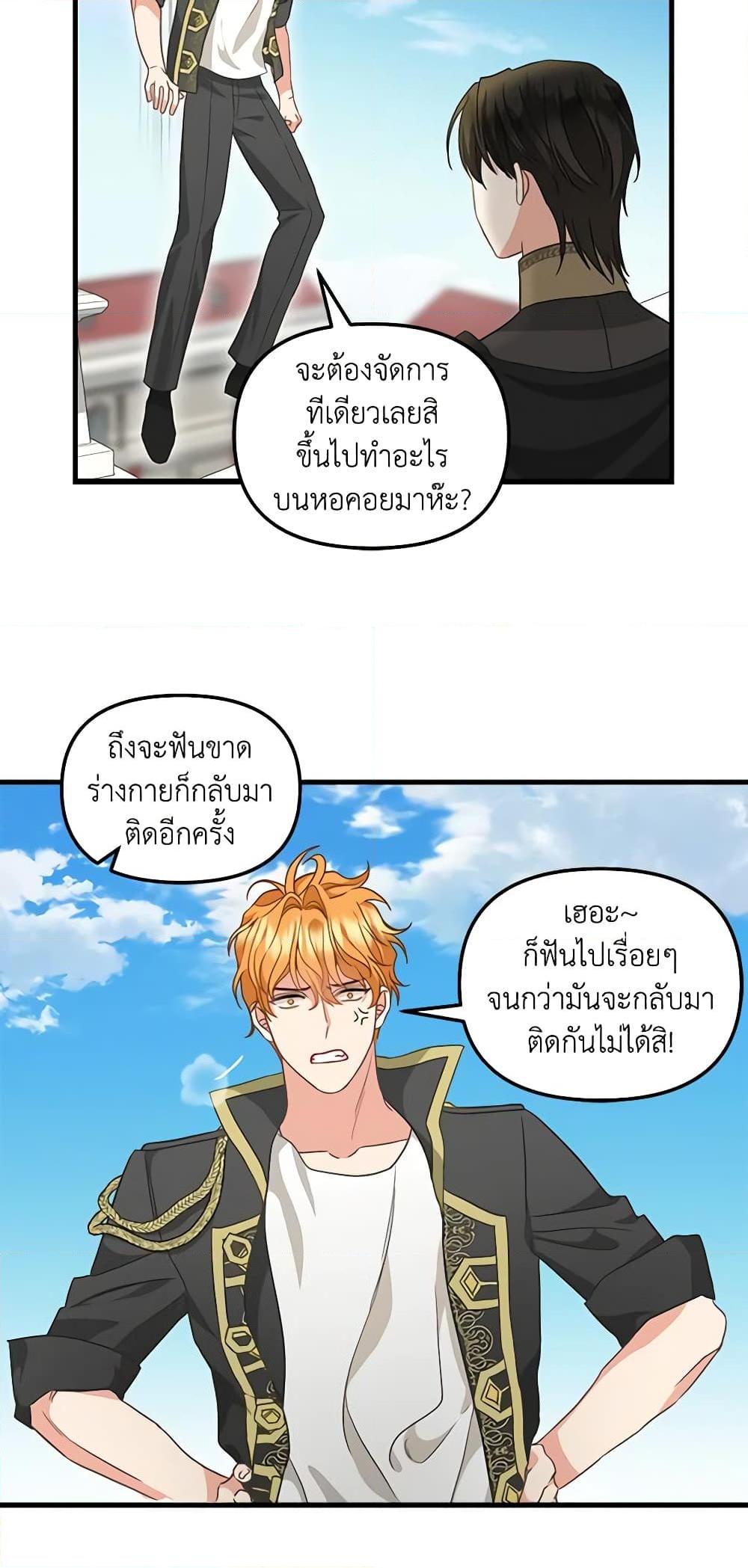 Manga-lc-com อ่านมังงะ อ่านการ์ตูน ออนไลน์ ฟรี Just Leave Me Be ตอนที่ 1 2 3 4 5 6 7 8 9 10 11 12 13 14 ฟรี ไม่มีโฆษณา Manga-lc - อ่าน มังงะ อ่าน การ์ตูน ออนไลน์ อ่านมังงะ ฟรี