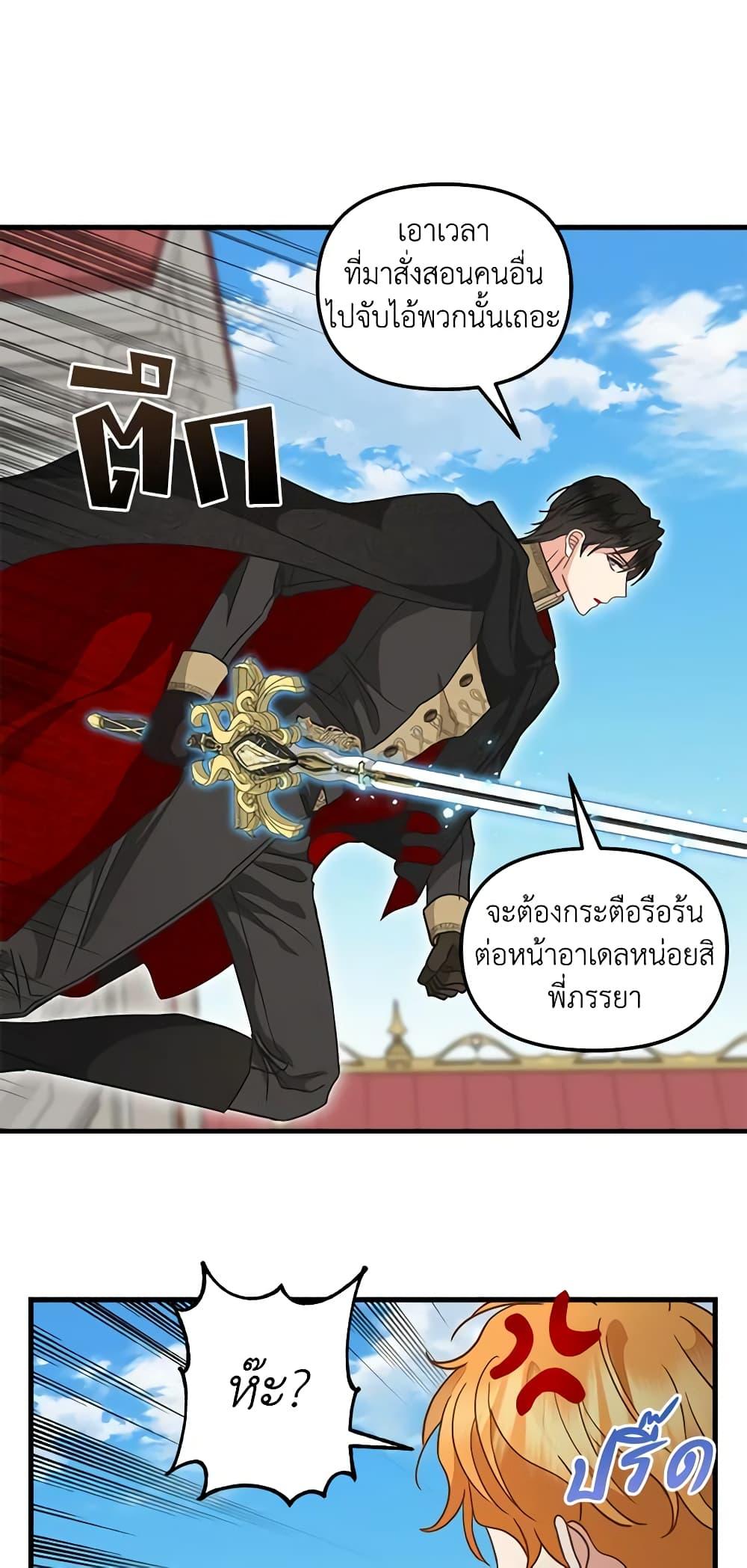 Manga-lc-com อ่านมังงะ อ่านการ์ตูน ออนไลน์ ฟรี Just Leave Me Be ตอนที่ 1 2 3 4 5 6 7 8 9 10 11 12 13 14 ฟรี ไม่มีโฆษณา Manga-lc - อ่าน มังงะ อ่าน การ์ตูน ออนไลน์ อ่านมังงะ ฟรี