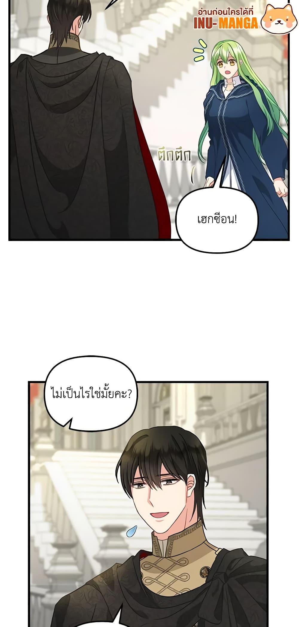 Manga-lc-com อ่านมังงะ อ่านการ์ตูน ออนไลน์ ฟรี Just Leave Me Be ตอนที่ 1 2 3 4 5 6 7 8 9 10 11 12 13 14 ฟรี ไม่มีโฆษณา Manga-lc - อ่าน มังงะ อ่าน การ์ตูน ออนไลน์ อ่านมังงะ ฟรี