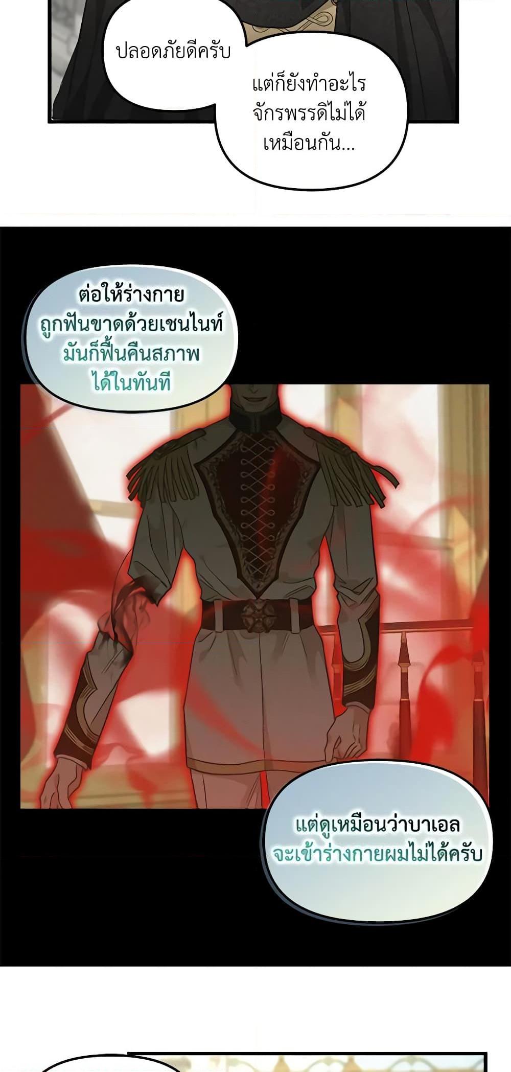 Manga-lc-com อ่านมังงะ อ่านการ์ตูน ออนไลน์ ฟรี Just Leave Me Be ตอนที่ 1 2 3 4 5 6 7 8 9 10 11 12 13 14 ฟรี ไม่มีโฆษณา Manga-lc - อ่าน มังงะ อ่าน การ์ตูน ออนไลน์ อ่านมังงะ ฟรี