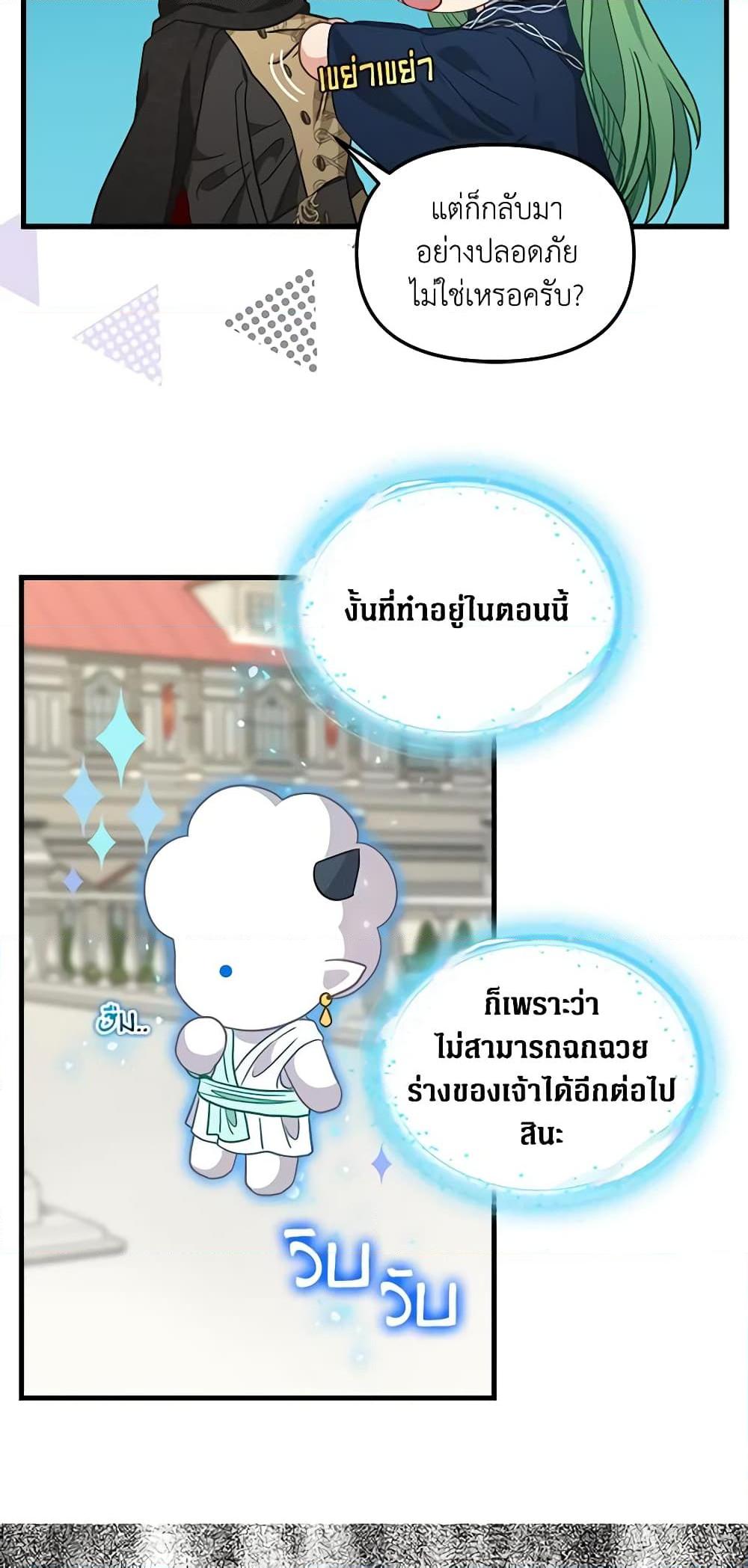 Manga-lc-com อ่านมังงะ อ่านการ์ตูน ออนไลน์ ฟรี Just Leave Me Be ตอนที่ 1 2 3 4 5 6 7 8 9 10 11 12 13 14 ฟรี ไม่มีโฆษณา Manga-lc - อ่าน มังงะ อ่าน การ์ตูน ออนไลน์ อ่านมังงะ ฟรี