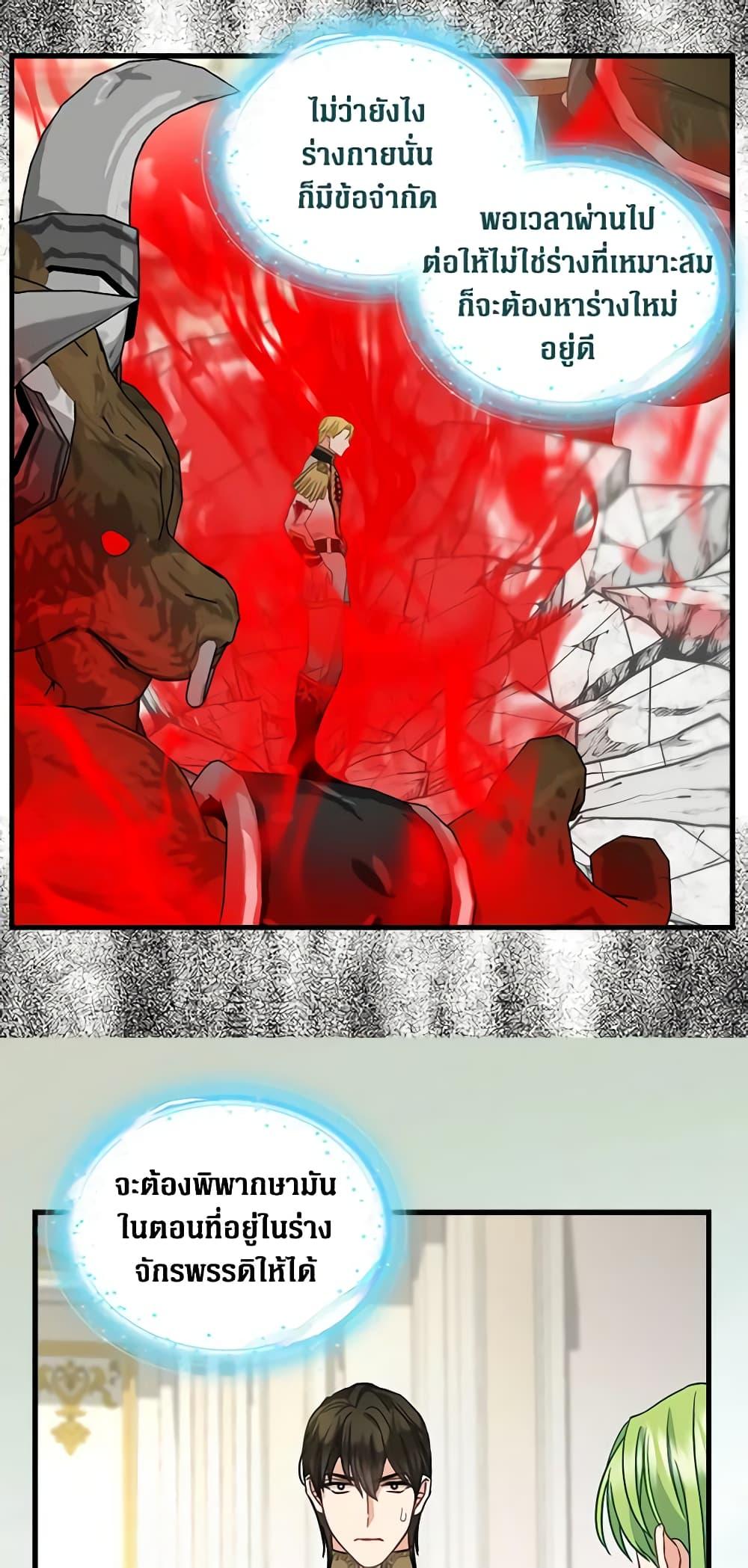 Manga-lc-com อ่านมังงะ อ่านการ์ตูน ออนไลน์ ฟรี Just Leave Me Be ตอนที่ 1 2 3 4 5 6 7 8 9 10 11 12 13 14 ฟรี ไม่มีโฆษณา Manga-lc - อ่าน มังงะ อ่าน การ์ตูน ออนไลน์ อ่านมังงะ ฟรี