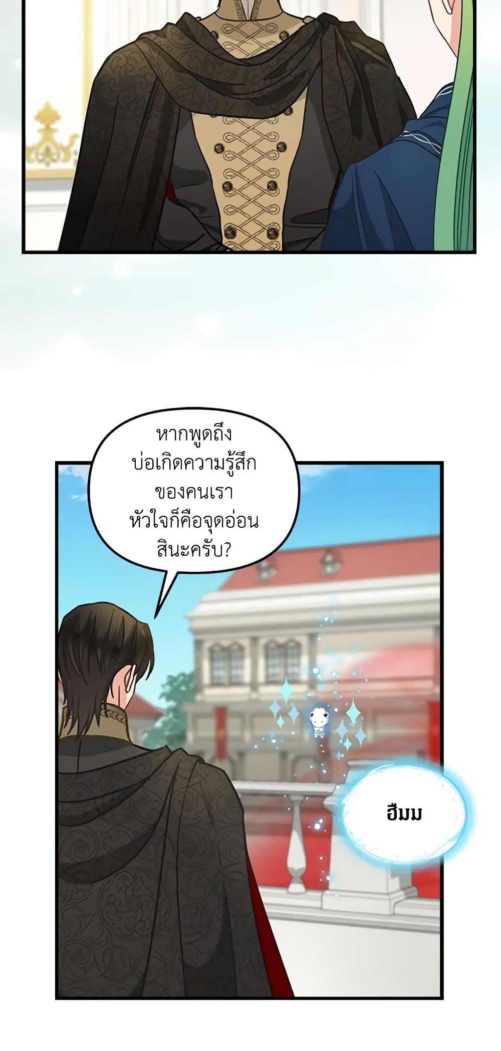 Manga-lc-com อ่านมังงะ อ่านการ์ตูน ออนไลน์ ฟรี Just Leave Me Be ตอนที่ 1 2 3 4 5 6 7 8 9 10 11 12 13 14 ฟรี ไม่มีโฆษณา Manga-lc - อ่าน มังงะ อ่าน การ์ตูน ออนไลน์ อ่านมังงะ ฟรี