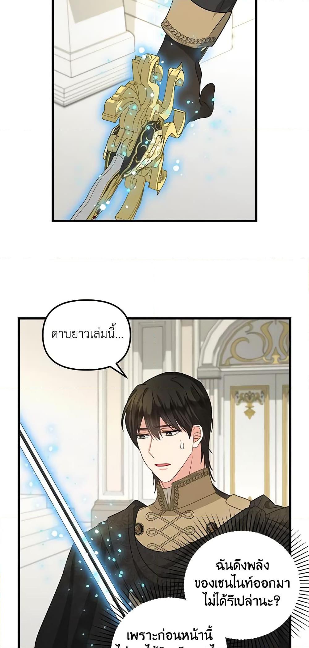 Manga-lc-com อ่านมังงะ อ่านการ์ตูน ออนไลน์ ฟรี Just Leave Me Be ตอนที่ 1 2 3 4 5 6 7 8 9 10 11 12 13 14 ฟรี ไม่มีโฆษณา Manga-lc - อ่าน มังงะ อ่าน การ์ตูน ออนไลน์ อ่านมังงะ ฟรี